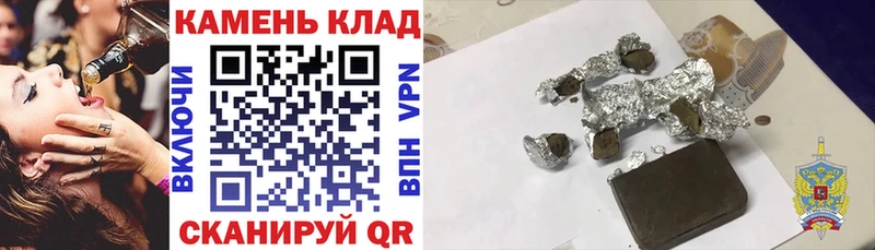 Купить закладку Cocaine  Меф мяу мяу  Гашиш  Alpha PVP  БУТИРАТ  Каннабис  Сельцо