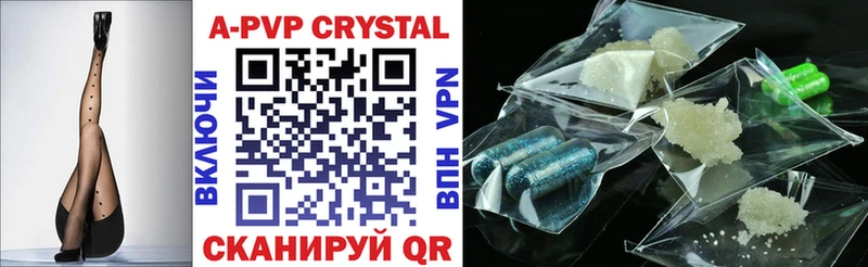 Купить закладки  Сельцо  Альфа ПВП кристаллы 