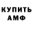 ГАШ убойный MsBrandiLion