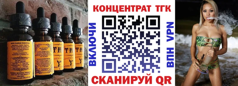 Купить где  Сельцо  Печенье с ТГК марихуана 