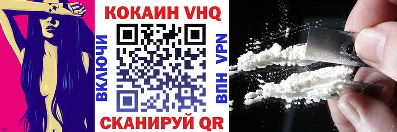 Купить где Сельцо Cocaine Перу