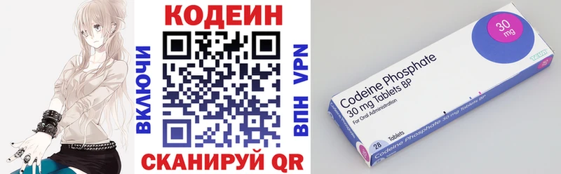 Купить  Сельцо  Кодеиновый сироп Lean Purple Drank 