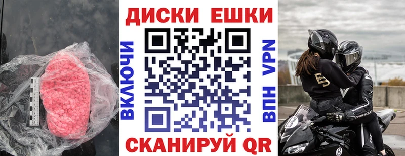 Ecstasy 280 MDMA  Купить где  Сельцо 