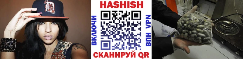Гашиш VHQ  Купить  Сельцо 