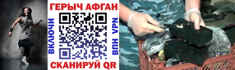 Купить  Сельцо  ГЕРОИН VHQ 