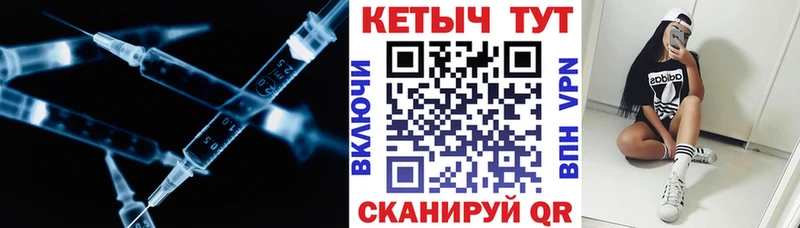 Купить  Сельцо  Кетамин VHQ 