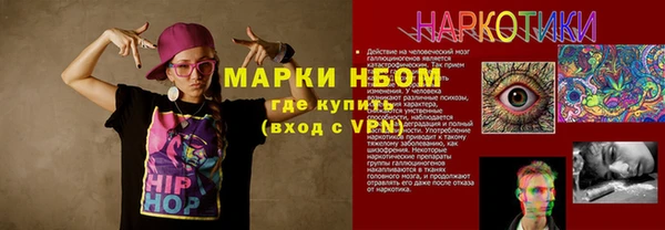 экстази Навашино