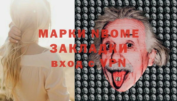 скорость Наволоки