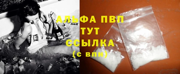 метамфетамин Надым
