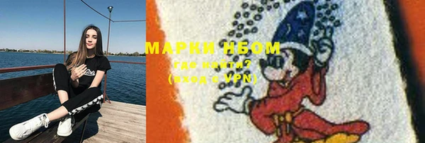 экстази Навашино