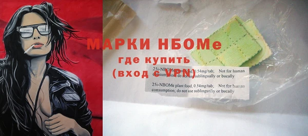 экстази Навашино