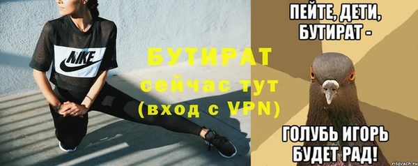 экстази Навашино