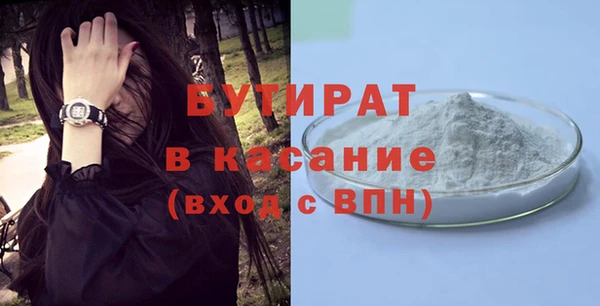 экстази Навашино