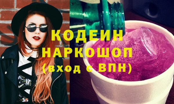 экстази Навашино