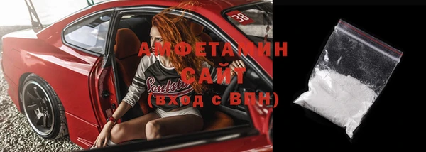 метамфетамин Надым