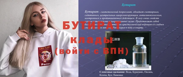экстази Навашино