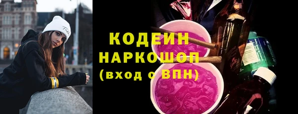 экстази Навашино