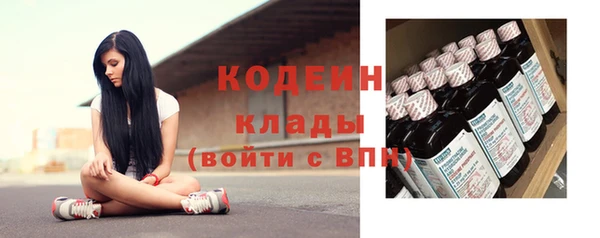 экстази Навашино