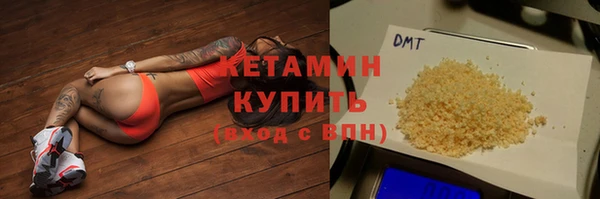 экстази Навашино