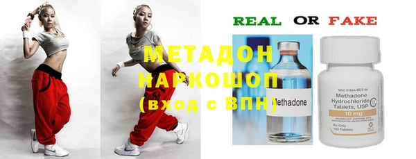 экстази Навашино