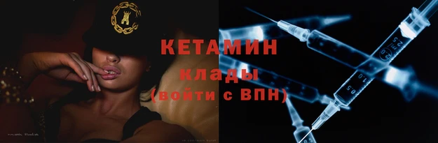 метамфетамин Надым