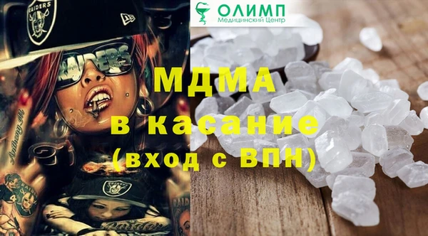 метамфетамин Надым