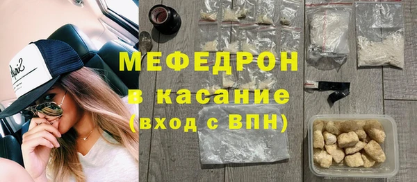 метамфетамин Надым