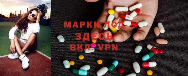 метамфетамин Надым