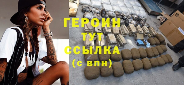 экстази Навашино
