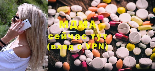 метамфетамин Надым
