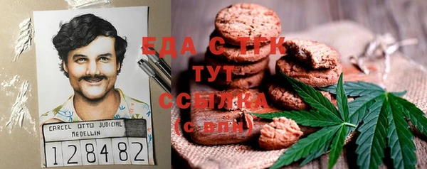 экстази Навашино