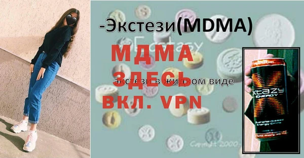 экстази Навашино