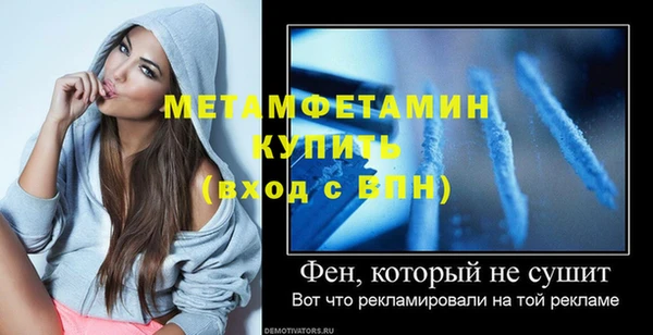 скорость Наволоки