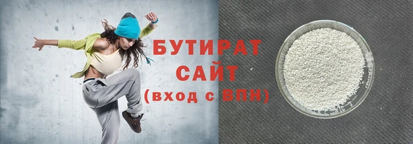 метамфетамин Надым