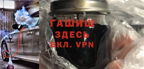 метамфетамин Надым