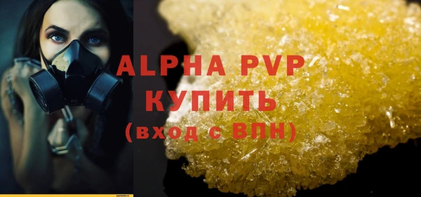 скорость Наволоки