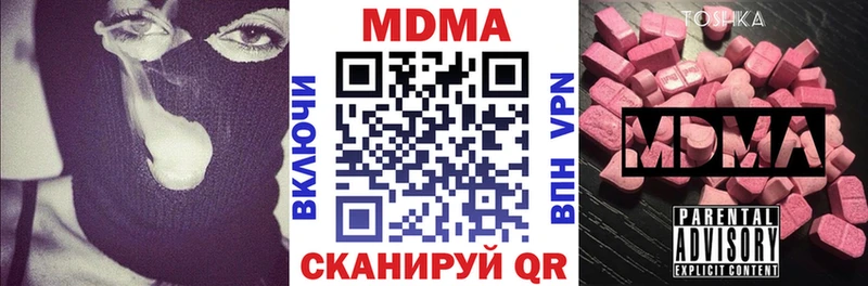 MDMA кристаллы  Купить где  Сельцо 