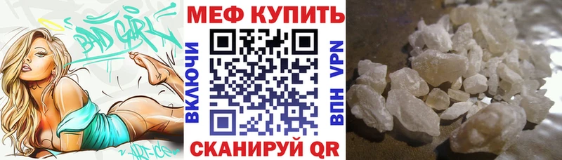 Купить где  Сельцо  МЯУ-МЯУ VHQ 