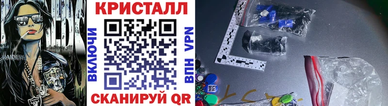 МЕТАМФЕТАМИН Декстрометамфетамин 99.9%  Купить закладки  Сельцо 