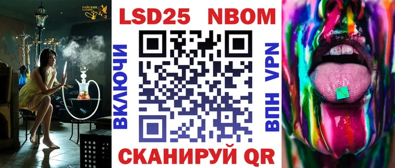 Купить закладки Сельцо Марки NBOMe 1,8мг