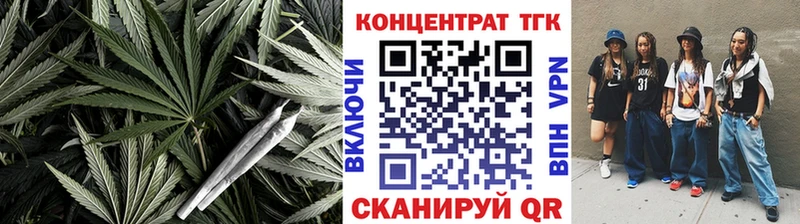 ТГК жижа  Купить закладки  Сельцо 